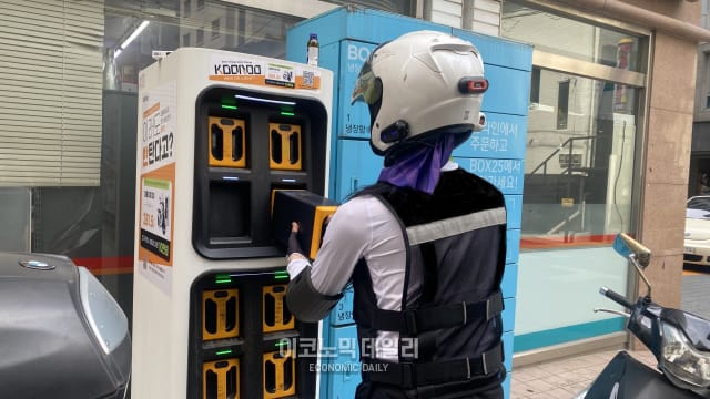 GS25 배터리 교환 스테이션